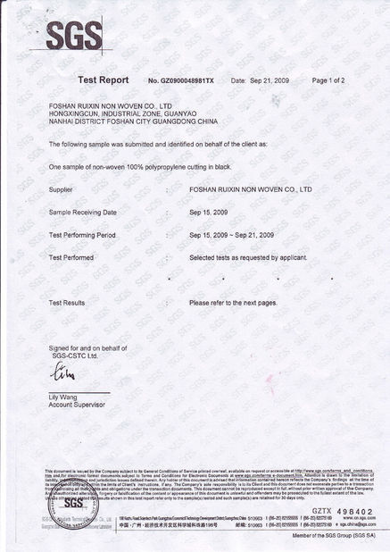 চীন FOSHAN RUIXIN NON WOVEN CO.,LTD সার্টিফিকেশন